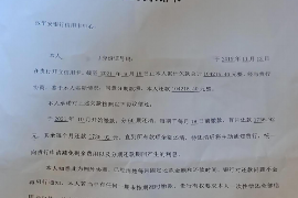 郊区追款公司电话号码查询：高效解决债务问题的助手