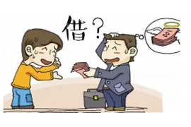 邓州追款公司：专业解决债务难题，守护您的资金安全
