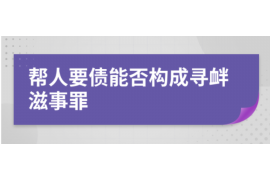 逾期催收打了单位电话：应对策略与法律知识