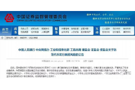 龙井清数公司哪里找：揭秘行业佼佼者的办公足迹