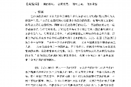 刘邦为什么要讨债？揭秘古代帝王的经济智慧